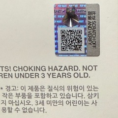 ラブブ　エナジー　　HAPPINESSの画像