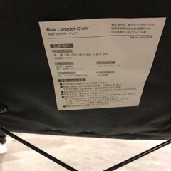 イス，ベンチ　ラナデルの画像