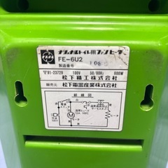トイレ用ファンヒーター　ナショナル　レトロの画像