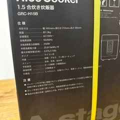 未開封❗️A-stage 1.5合炊き炊飯器 ブラックの画像
