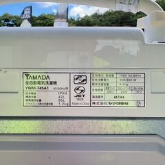 【❗️✨一人暮らし応援✨❗️】 YAMADA HERB Relax 全自動洗濯機 🌿4.5kg✨簡易清掃・動作確認済み❗️の画像
