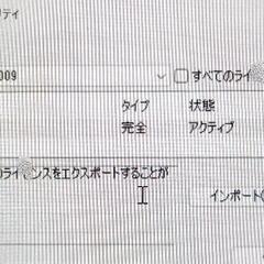 AutoCAD 2009 日本語版 02の画像