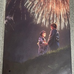 
入場者特典の画像