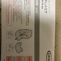 GRACO チャイルド&ジュニアシート　ライトフィットエアの画像