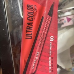 (上げ直し)コスメの画像