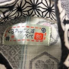 甚平　2の画像