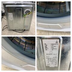 【ジモティー割引で最大15％OFF⭐️】2019年製 衣類乾燥機 My Wave WARM DRYER3.0の画像