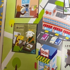 美品こどもチャレンジ５６歳絵本7冊セットの画像