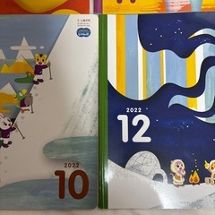 美品こどもチャレンジ５６歳絵本7冊セットの画像