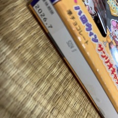 ハロウィンサンリオキャラクターズチョコレートの画像