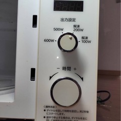 日立電子レンジ（西日本専用）の画像