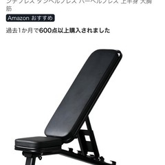 IROTECダンベル、バー、ベンチの画像