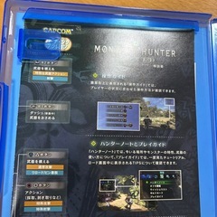 モンスターハンタープレステ4の画像