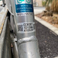 ブリヂストン カルク 26 インチの画像