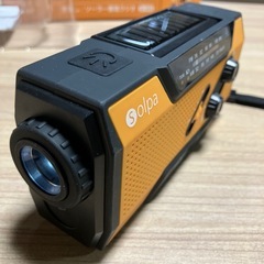 ソーラー、手回し蓄電ラジオの画像