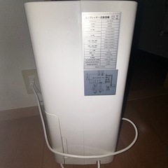 コンプレッサー式除湿機の画像