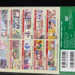 名作童話　DVDの画像