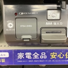 【6ヶ月間の動作保証付き】Rinnai LPガステーブルのご紹介です！の画像