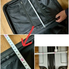 あげます！ きゃりーけーすキャリーケースの画像