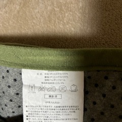 ほかほかカーペットカバー　 の画像