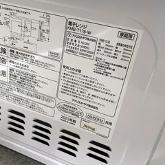 中古☆IRIS OHYAMA 電子レンジ KMB-T178の画像