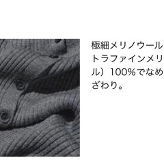 ユニクロ　メリノリブポロカーディガンの画像