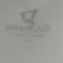 玉風陶器　皿とボウル各5枚のセットの画像