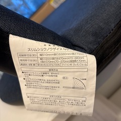 【在庫2点】【スリム収納座椅子】【ニトリ】クリーニング済み【管理番号13110】町の画像