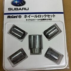 【B3277YA000】スバル純正　マックガードロックナット　ス...