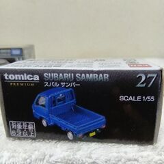 トミカプレミアム　日産スカイラインGT-R＆マツダサバンナRX-7＆スバルサンバーミニカーの画像
