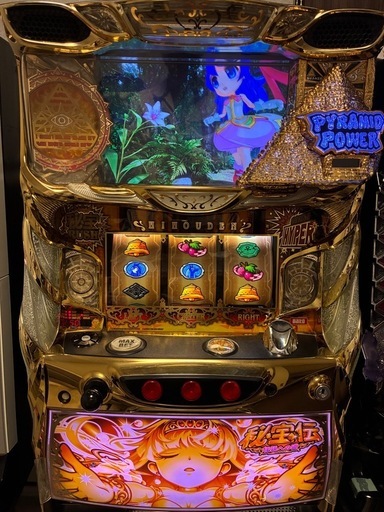 秘宝伝 伝説への道   パチスロ
実機