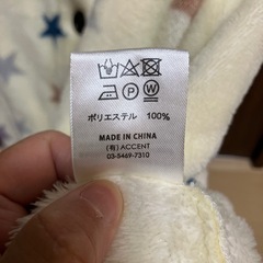 ベスト　キッズ160cmぐらい？の画像