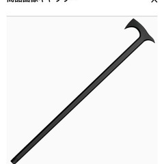 コールドスチールの斧型杖の画像
