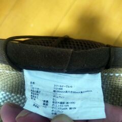 椅子小さい目宮崎県都城限定の画像