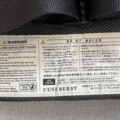 キューズベリー NICO 抱っこ紐 デニムストライプ 美品 本体のみの画像