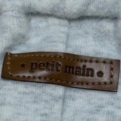 プティマイン ミッフィズボン80の画像