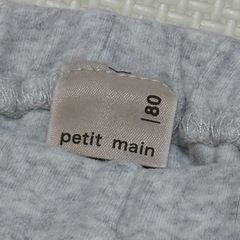 プティマイン ミッフィズボン80の画像