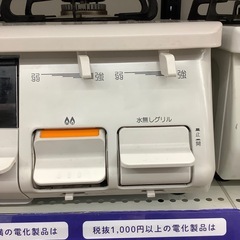 【6ヶ月間の動作保証付き】Paloma 都市ガステーブルのご紹介です！の画像