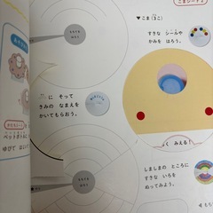 こどもチャレンジ絵本３４歳用10冊セットの画像