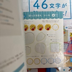 こどもチャレンジ絵本３４歳用10冊セットの画像