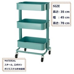 IKEAロースコグ大＋蓋の画像