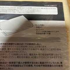 トゥルースリーパー　低反発万能まくら　２個セットの画像