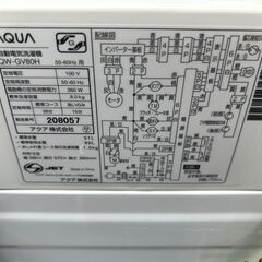 ★リユースのサカイ高崎店★TJ13209 AQUA 洗濯機 8kg 2019年製 動作確認／クリーニング済みの画像