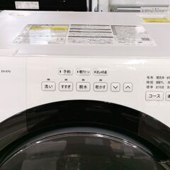 SHARP / シャープ 7.0kg ドラム式洗濯機 ES-S7G-WL 乾燥3.5kg【ユーズドユーズ名古屋天白店】JY10-12の画像