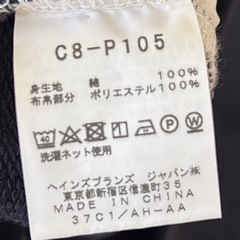 500円の服の画像