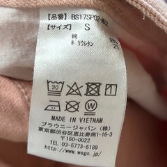 500円の服の画像