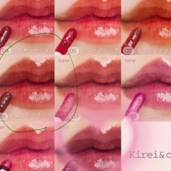 開封　未使用　Kirei＆co.（キレイ＆コー） リップ　ティント   08 ショコラブラウン　リニューアル　グロス　唇　プチプラ　コスメ　リップ　口紅の画像