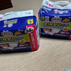 大人用おむつの画像