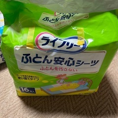 大人用おむつの画像