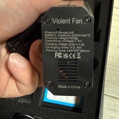 ハンディファンの画像